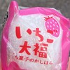もち菓子のかしはら