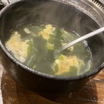 牛恋　 - わか玉スープ