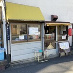 たこぼーず - 店舗外観