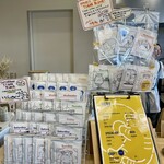 TOMORROW TIGER BAGEL - 