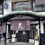 珈琲専門店 風見鶏 - 