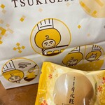 月化粧ファクトリー - 