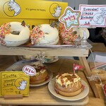 TOMORROW TIGER BAGEL - 