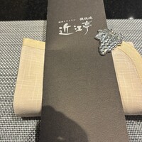 近江亭 - 