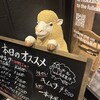 士別成吉思汗 すすきの店