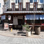 魚々家むてき - 