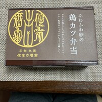 侘家古暦堂 祇園花見小路本店 - 