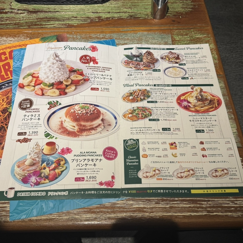 メニュー写真 : コナズ珈琲 守山店 （Kona's Coffee） - 藤が丘/カフェ