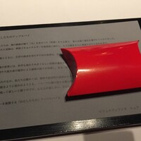 レフェルヴェソンス - 