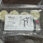 勉強亭 - 