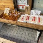 讃岐うどん いわい - 