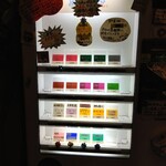 ラーメン 末廣家 - メニュー 2025年1月