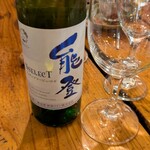 川端鮮魚店 - 