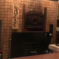 北新地 福多亭 The Ukai - 