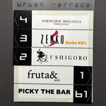 焼肉うしごろ - 