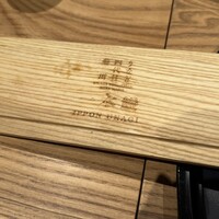 うなぎ四代目菊川 ヒルトンプラザウエスト大阪店 - 