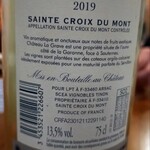 エノフィリア - 