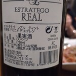 エノフィリア - 