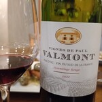 エノフィリア - 