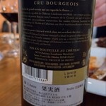 エノフィリア - 