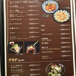 やきにくホルモン 幸心 - 