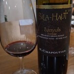 エノフィリア - 