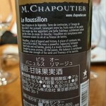 エノフィリア - 