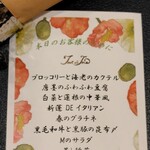 トゥ・ラ・ジョア イズム - 