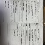 もっこす 総本店 - 