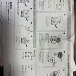 もっこす 総本店 - 