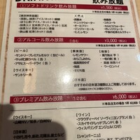 有楽町かきだ - 