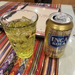 アルコイリス 川崎店 - 