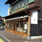 武山米店 - 