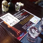 無上帑 - テーブルの上