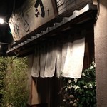 日本橋橘町　都寿司 - 14.5やまぼうし