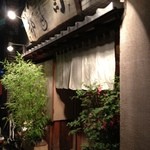 日本橋橘町　都寿司 - 14.6ドウダンつつじと山つつじ