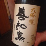 日本橋橘町　都寿司 - 14.6