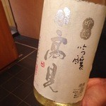 日本橋橘町　都寿司 - 14.6