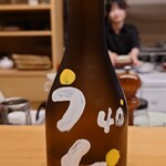 肉料理ふくなが - 