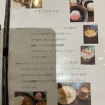 百番目のサル - 