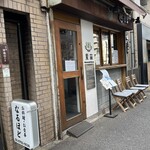 Homemade Ramen 麦苗 - 