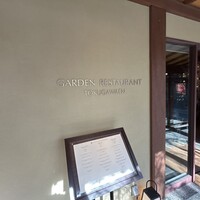 ガーデンレストラン徳川園 - 