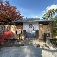 ガーデンレストラン徳川園 - 