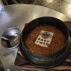 新宿焼肉 ホルモンいのうえ 二号店