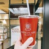 アンティコカフェ アルアビス - 