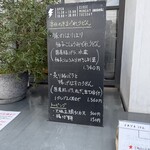 イカヅチうどん - 