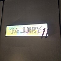 Gallery11(ホテルインディゴ東京渋谷) - 