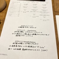 セミーナ - 