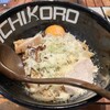 鶏そば十番156 トリエ京王調布店