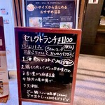 名家 華中華 ハービスENT店 - 